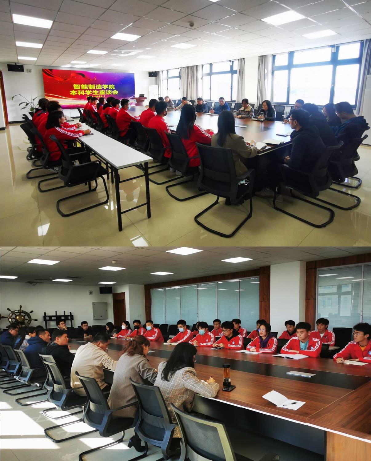 智能制造本科座谈会-1(1).jpg 智能制造本科座谈会-1(1).jpg
