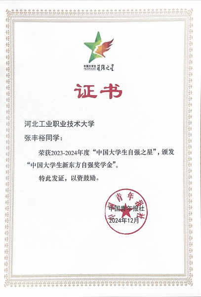 微信图片_20250115102241.png 微信图片_20250115102241.png