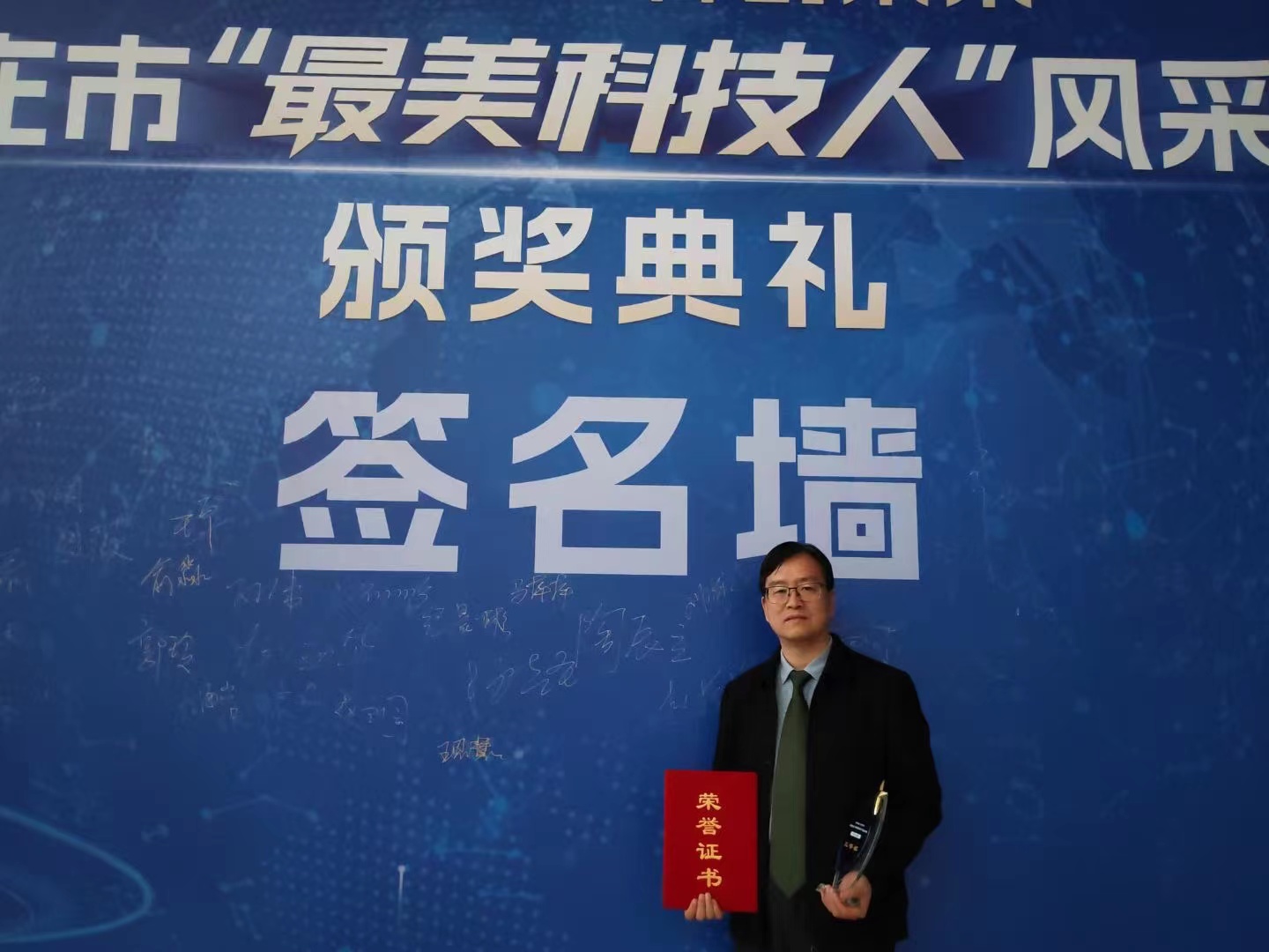 微信图片_20231215153327.jpg 微信图片_20231215153327.jpg