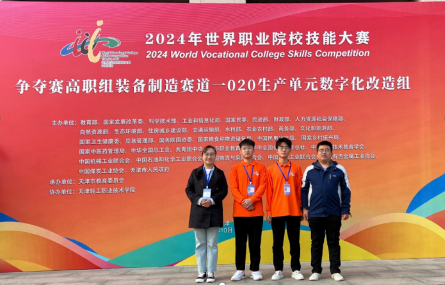 微信图片_20241101154903.png 微信图片_20241101154903.png