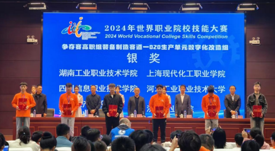 微信图片_20241101154134.png 微信图片_20241101154134.png