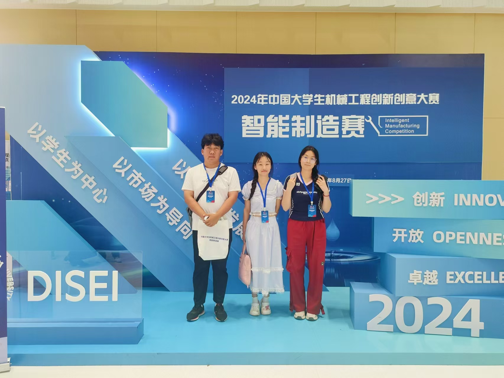 微信图片_20240831094245.jpg 微信图片_20240831094245.jpg