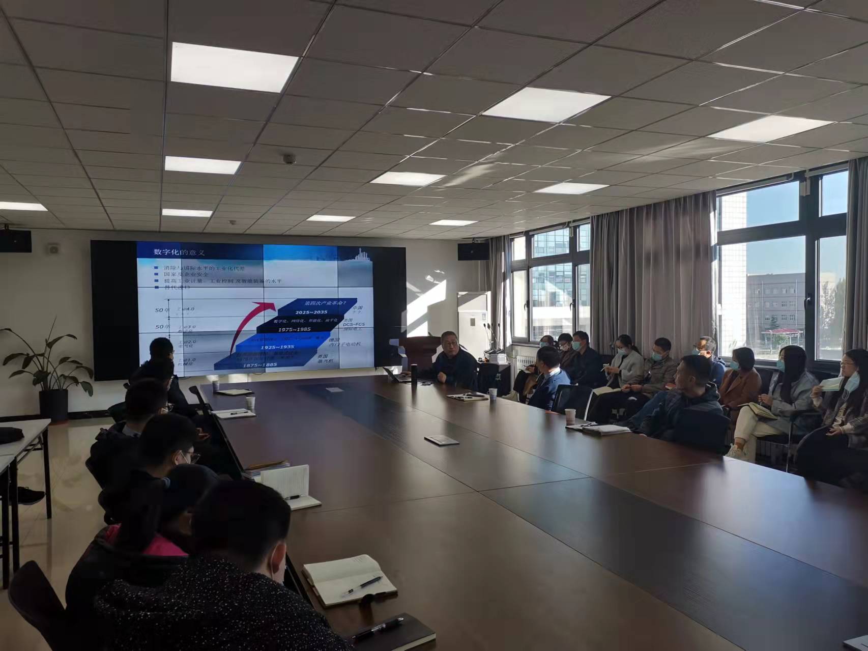 科研项目推进会.jpg 科研项目推进会.jpg